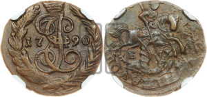 Полушка 1790 года ЕМ (ЕМ, Екатеринбургский монетный двор)