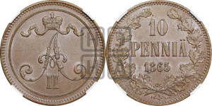 10 пенни 1865 года