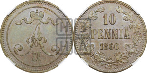 10 пенни 1866 года