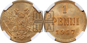 1 пенни 1917 года
