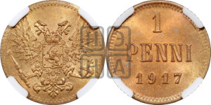 1 пенни 1917 года