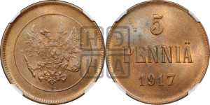 5 пенни 1917 года