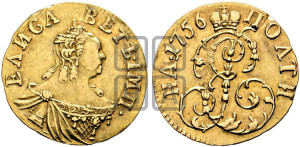 Полтина 1756 года (для дворцового обихода)
