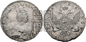 1 рубль 1756 года СПБ / I M (СПБ, портрет работы Скотта)