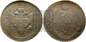 5 копеек 1793 года ЕМ (Павловский перечекан)