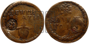 Бородовой знак 1705 года (с надчеканом)