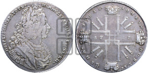 1 рубль 1727 года