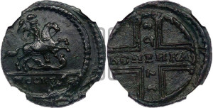 1 копейка 1728 года МОСКВА (“МОСКВА” малыми буквами)