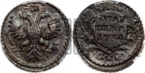 Полушка 1734 года (тип 1730 года, грудь узкая, в крыле 9-10 перьев, крест державы простой)