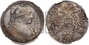 Полтина 1735 года (с кулоном на груди)