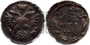 Денга 1738 года