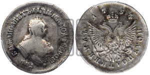 Полуполтинник 1754 года ММД / М Б