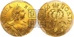 Полтина 1756 года (для дворцового обихода)
