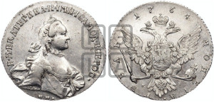 1 рубль 1764 года ММД/EI (с шарфом на шее)