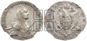 Полтина 1764 года СПБ/СА (с шарфом на шее)
