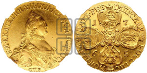 5 рублей 1765 года СПБ (с шарфом на шее)