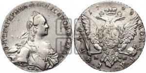 1 рубль 1766 года СПБ/АШ ( СПБ, без шарфа на шее)