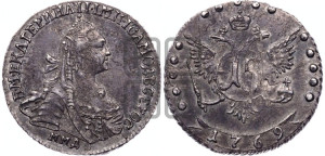 15 копеек 1769 года ММД (без шарфа на шее)