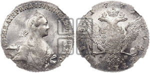 1 рубль 1771 года СПБ/АШ ( СПБ, без шарфа на шее)