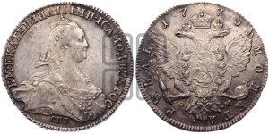 1 рубль 1775 года СПБ/ѲЛ ( СПБ, без шарфа на шее)