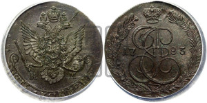 5 копеек 1783 года КМ (КМ, Сузунский монетный двор)