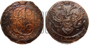 5 копеек 1788 года ЕМ (ЕМ, Екатеринбургский монетный двор)