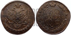 5 копеек 1796 года ЕМ (Павловский перечекан)