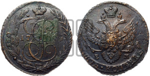 5 копеек 1796 года ЕМ (Павловский перечекан)