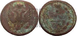 Деньга 1810 года ЕМ/НМ (“Пчелка”, ЕМ, Екатеринбургский двор)