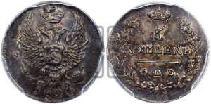 5 копеек 1824 года СПБ/ПД (крылья орла подняты)