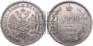 1 рубль 1880 года СПБ/НФ (орел 1859 года СПБ/НФ, перья хвоста в стороны)