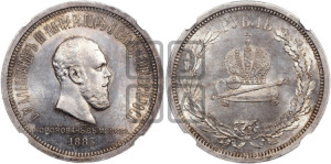 1 рубль 1883 года ЛШ (В память коронации императора Александра III)