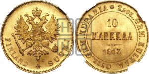 10 марок 1913 года S