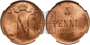 5 пенни 1916 года