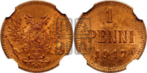 1 пенни 1917 года