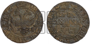 Полушка 1718 года