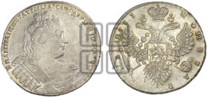 1 рубль 1733 года (без броши на груди, разновидности не отмеченные редкостью)