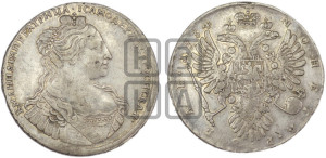 1 рубль 1734 года (тип 1735 года, без кулона на груди)