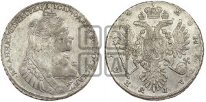 1 рубль 1734 года (тип 1735 года, с кулоном на груди)