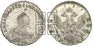 1 рубль 1757 года СПБ / I M (СПБ, портрет работы Скотта)