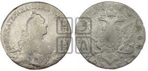 Полтина 1764 года СПБ/СА (с шарфом на шее)