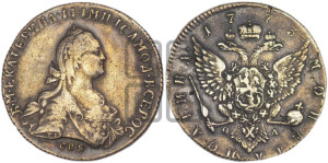 Полтина 1773 года СПБ/ѲЛ (без шарфа на шее)