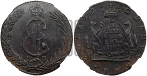 10 копеек 1778 года КМ (для Сибири)