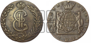 10 копеек 1780 года КМ (для Сибири)