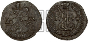 Полушка 1794 года КМ (КМ, Сузунский монетный двор)