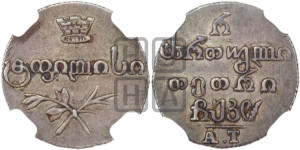 Полуабаз 1828 года АТ