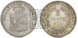 2 злотых 1831 года KG