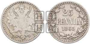 25 пенни 1865 года S