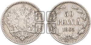 50 пенни 1865 года S