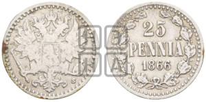 25 пенни 1866 года S